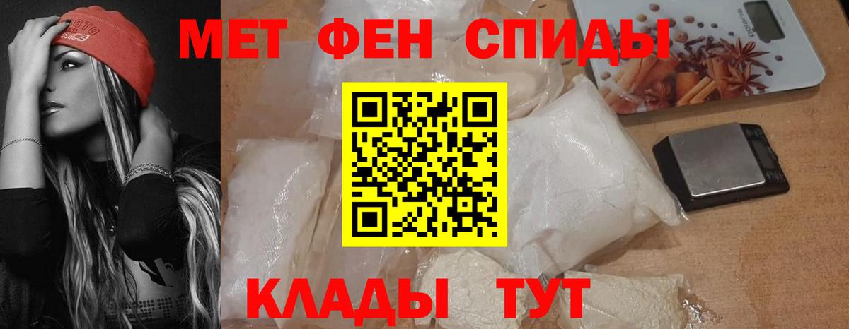 Amphetamine 97% Туймазы