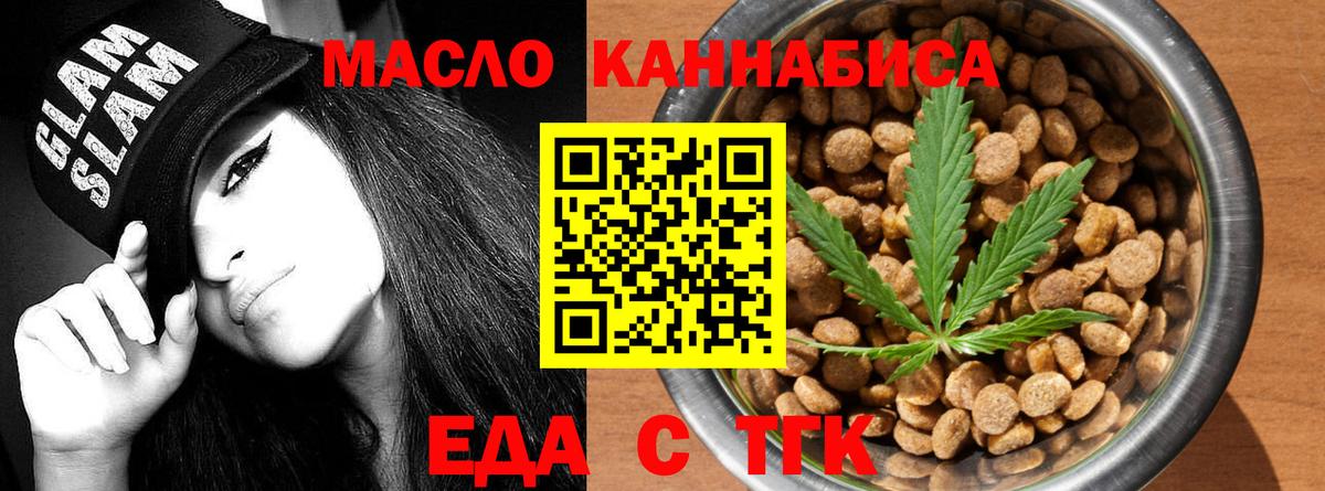 Canna-Cookies марихуана Туймазы