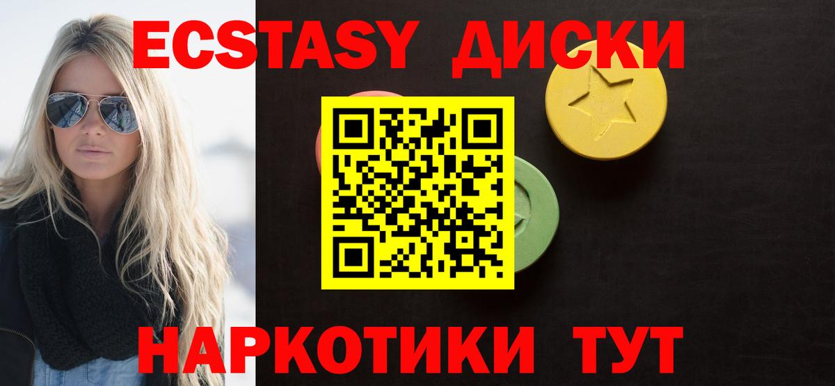 Экстази Philipp Plein  Экстази бентли  где можно купить наркотик  Вход с VPN  Туймазы 