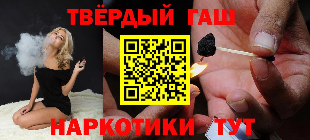 ГАШИШ ice o lator Туймазы