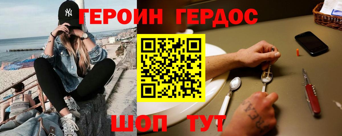 Туймазы  Героин  Вход с VPN  ГЕРОИН гречка 