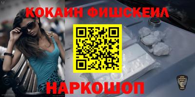 каннабис Малоярославец