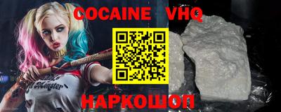 каннабис Малоярославец