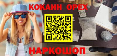 каннабис Малоярославец