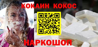 каннабис Малоярославец