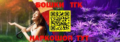 каннабис Малоярославец