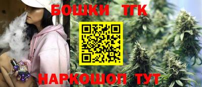 каннабис Малоярославец