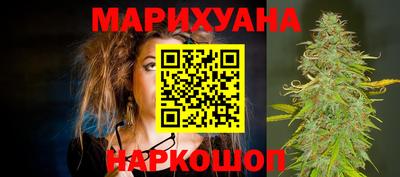 каннабис Малоярославец