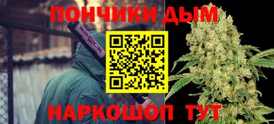 каннабис Малоярославец