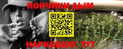 каннабис Малоярославец