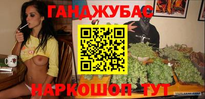 мяу мяу кристалл Малгобек