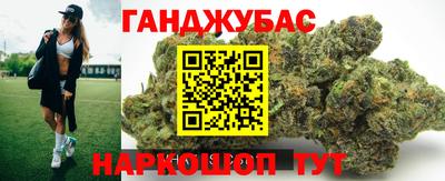 каннабис Малоярославец
