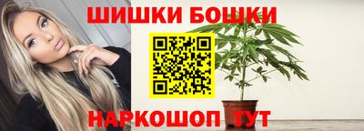 мяу мяу кристалл Малгобек