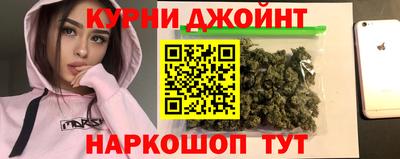 мяу мяу кристалл Малгобек