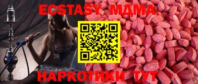 мяу мяу кристалл Малгобек