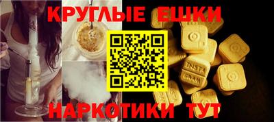 мяу мяу кристалл Малгобек