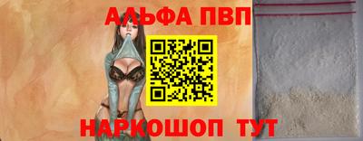 jwh Мариинск