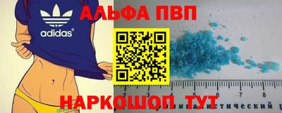 мяу мяу кристалл Малгобек