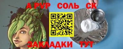 каннабис Малоярославец