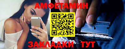 jwh Мариинск