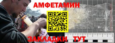 jwh Мариинск
