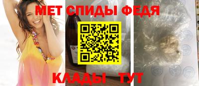 мяу мяу кристалл Малгобек