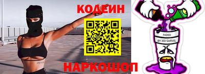 спайс Моздок