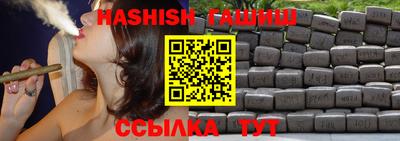 каннабис Малоярославец