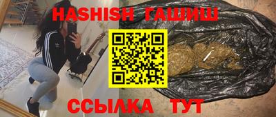 мяу мяу кристалл Малгобек