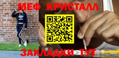 каннабис Малоярославец