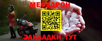 каннабис Можайск
