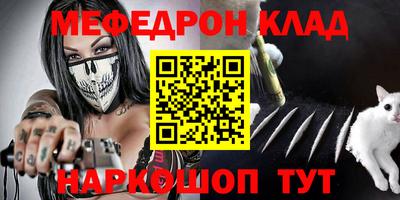 jwh Мариинск