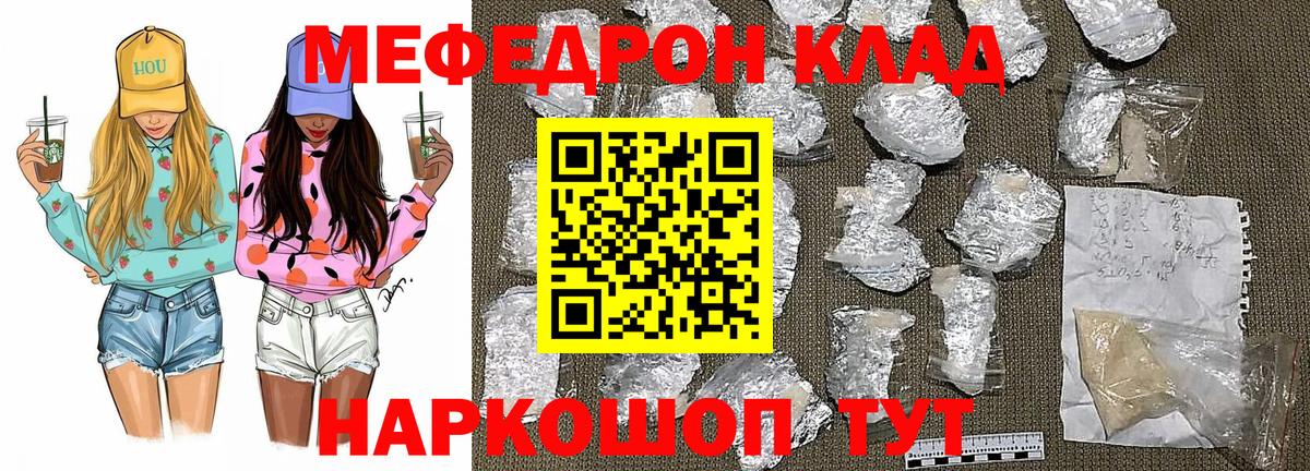 МЕФ Туймазы