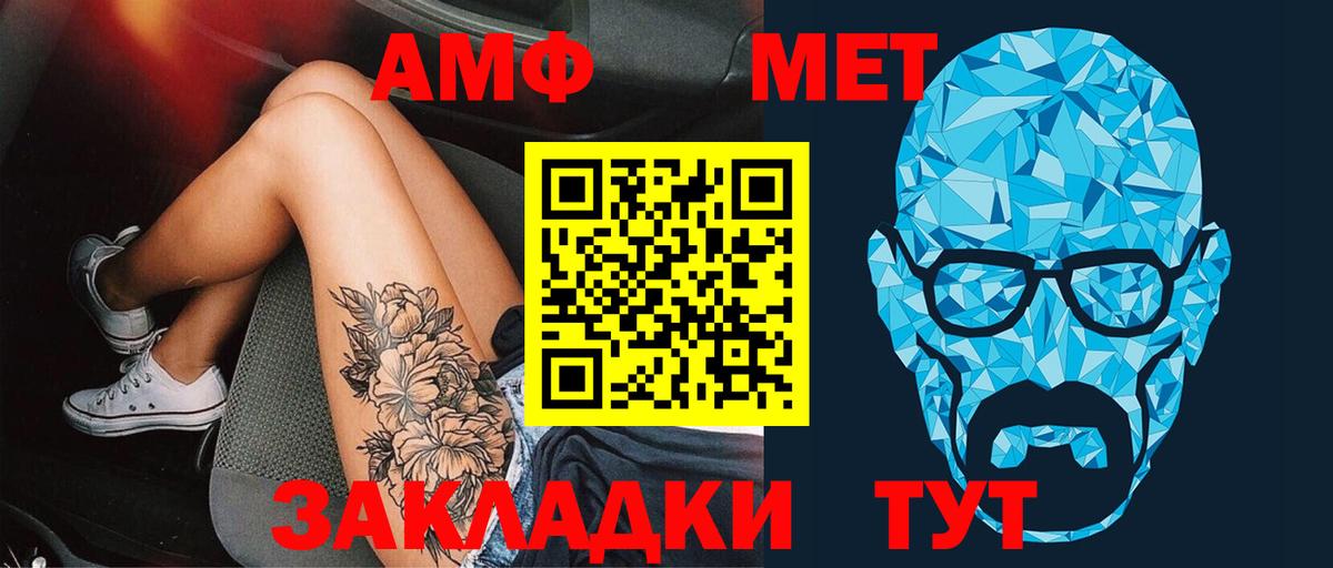 Первитин витя Туймазы
