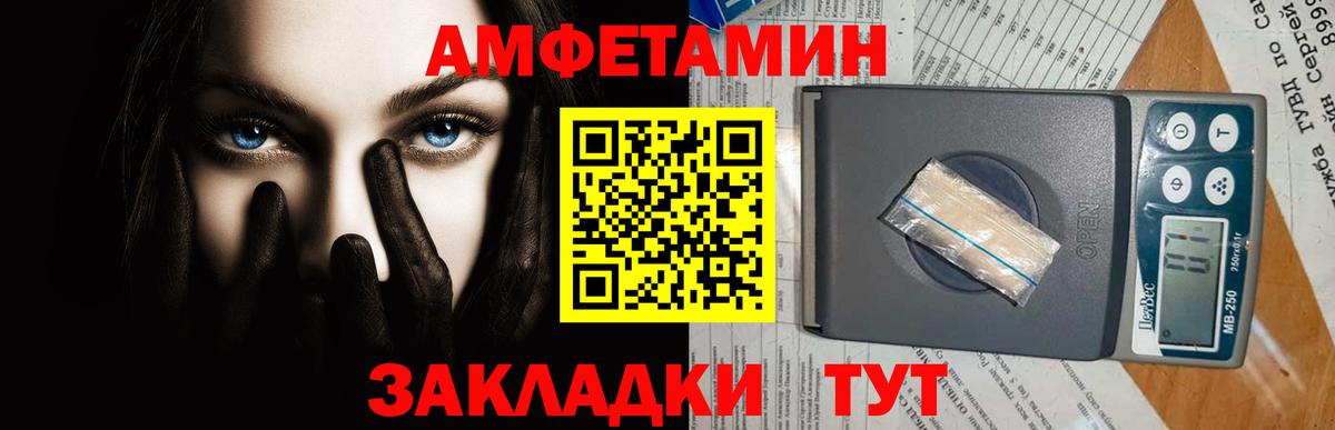 Марихуана Туймазы