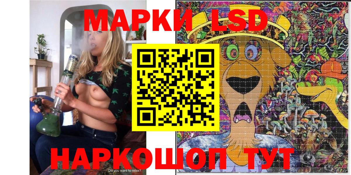 Марки NBOMe 1500мкг  Вход с VPN  Марки NBOMe 1500мкг  Марки 25I-NBOMe  Туймазы 