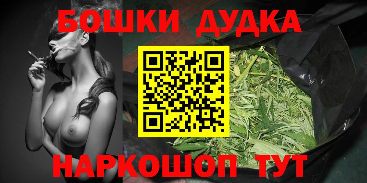 МЕФ   Alpha-PVP СОЛЬ кристаллы  Бошки Шишки  Вход с VPN  Купить наркотики  ЭКСТАЗИ  Туймазы  Гашиш 
